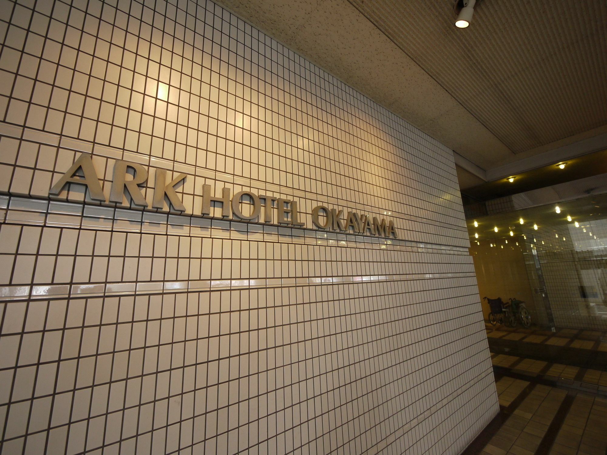 Ark Hotel Okayama -Route Inn Hotels- מראה חיצוני תמונה